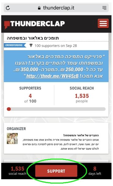 תמיכה במובייל תמיכה במובייל